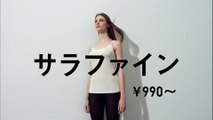 00336 uniqlo silky dry sarafine fashion - Komasharu - Japanese Commercial