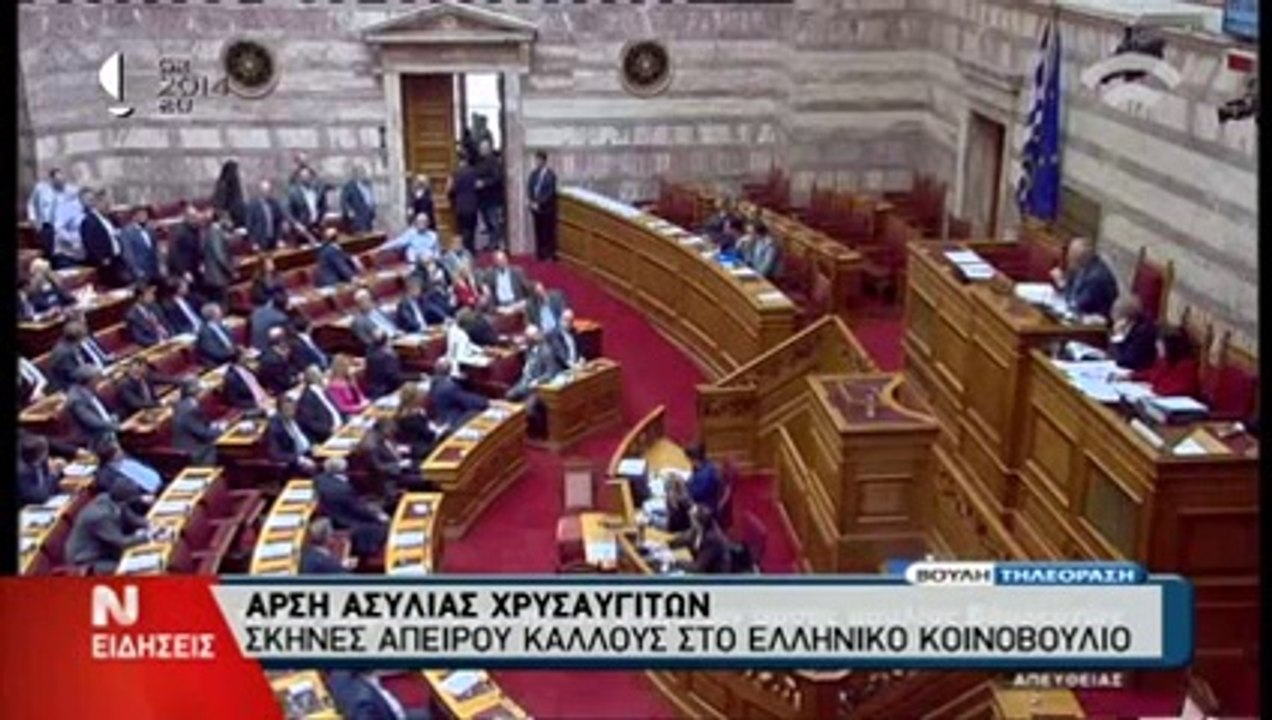Άρση ασυλίας για Μιχαλολιάκο, Λαγό, Παππά