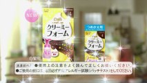 00345 hoyu bigen ayako kisa health and beauty - Komasharu - Japanese Commercial