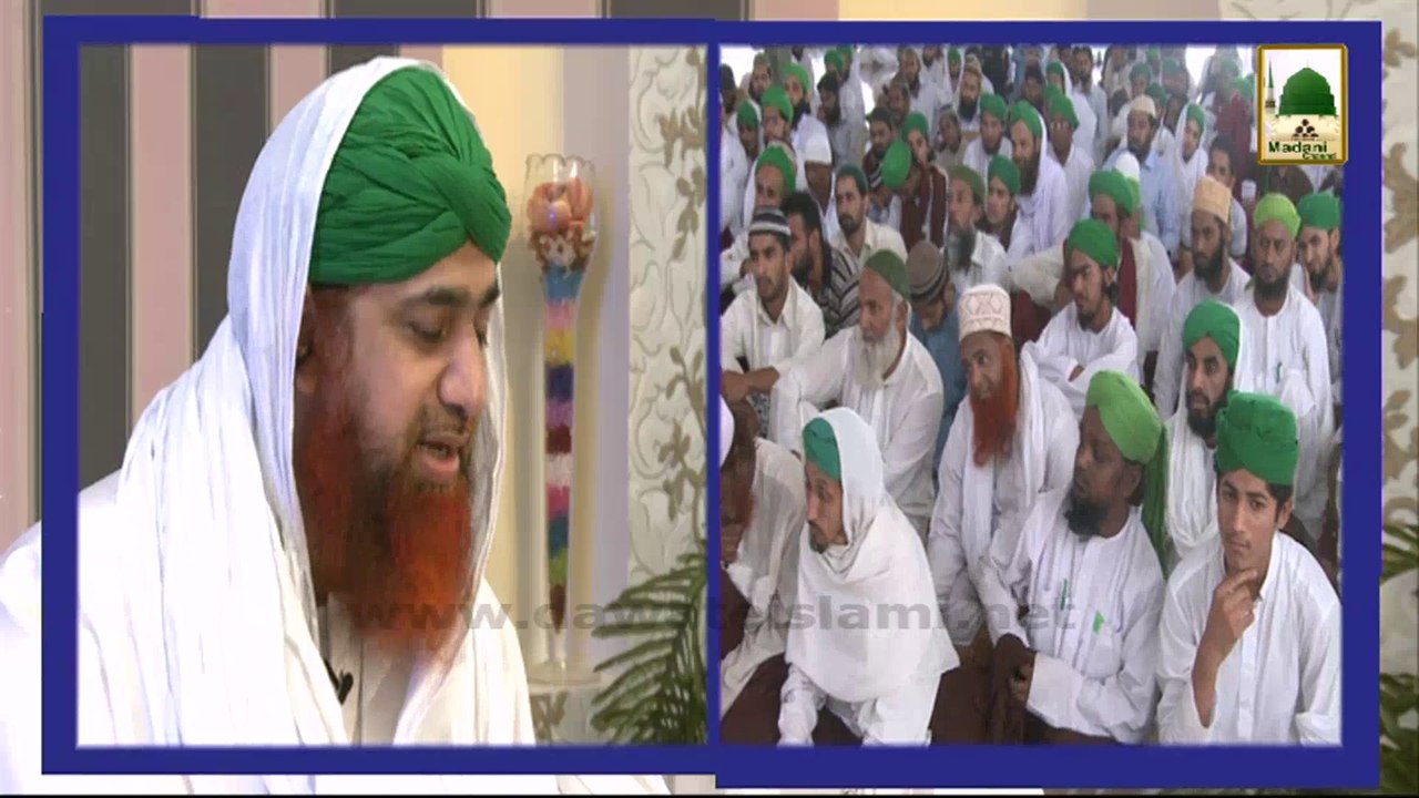 Islamic Speech - Baho Ko Kesa Hona Chahiye - Haji Imran Attari (Part 02)