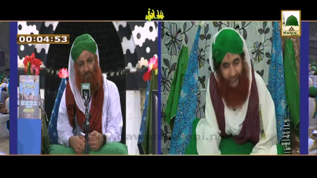 Madani Muzakray ki Madani Mahak - Kia Banay Ga Hamara - Maulana Ilyas Qadri (1)