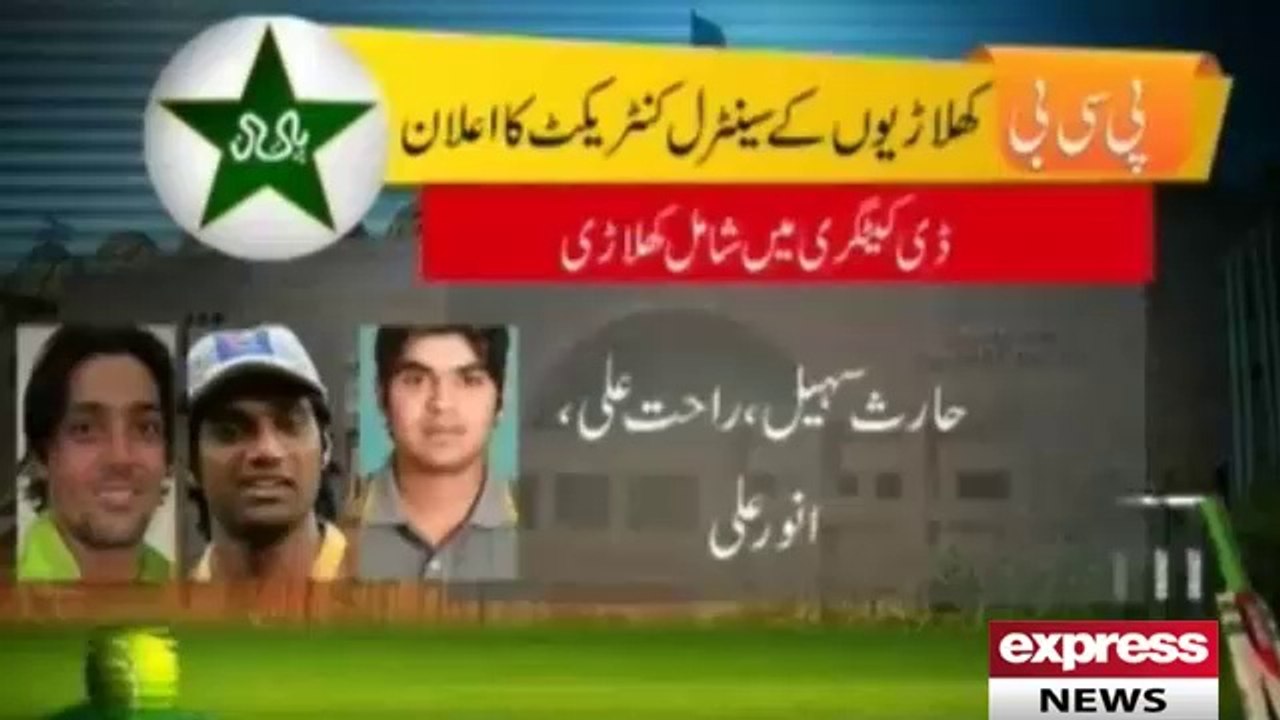 PCB central contract with players