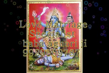 women relationship problems love and marriage astrology +91-9929669787