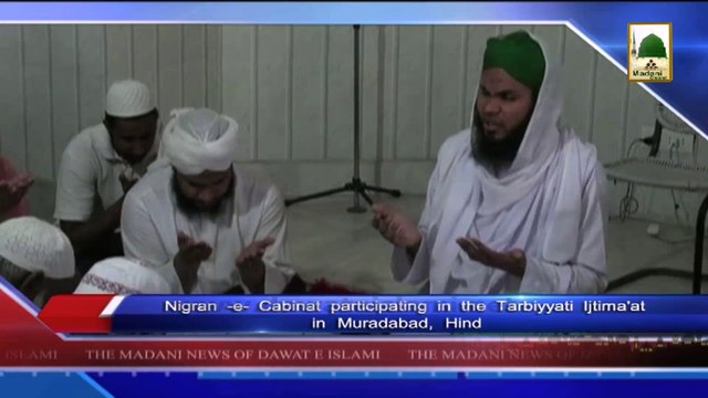 News 2 June - Nigran-e-Cabinat participating in the Tarbiyati Ijtima in Agra (1)