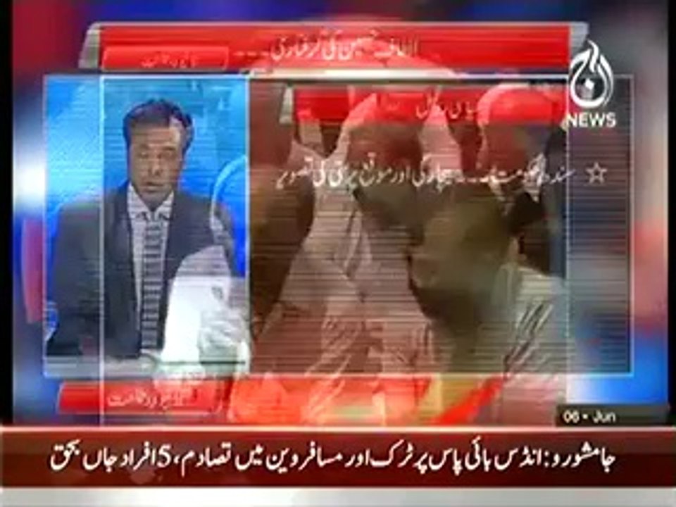 Aaj News -Live with Talat – 06 June 2014