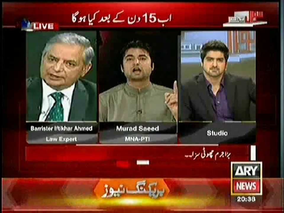 Ary News - Sawal Yeh Hai – 6th June 2014