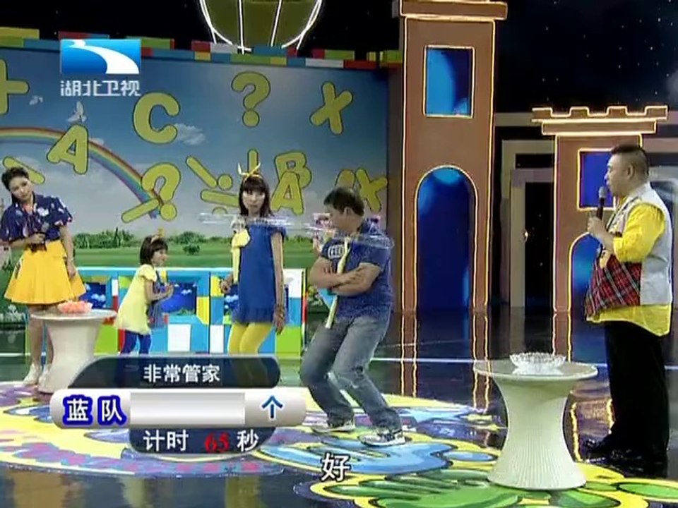 20140607 今晚我当家 20140607