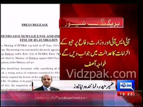 Defence Ministry not satisfied with PEMRA's decision