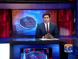 Aaj Kamran Khan Kay Sath-06 Jun 2014-Part 2