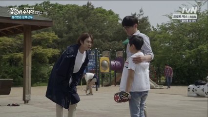 꽃할배 수사대.E05(2/2)140606
