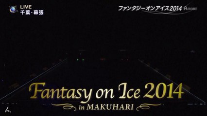 Opening Fantasy On Ice 2014 MAKUHARI