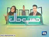 HASB-E-HAAL Interview of “Ranjha” 06-Jun-2014