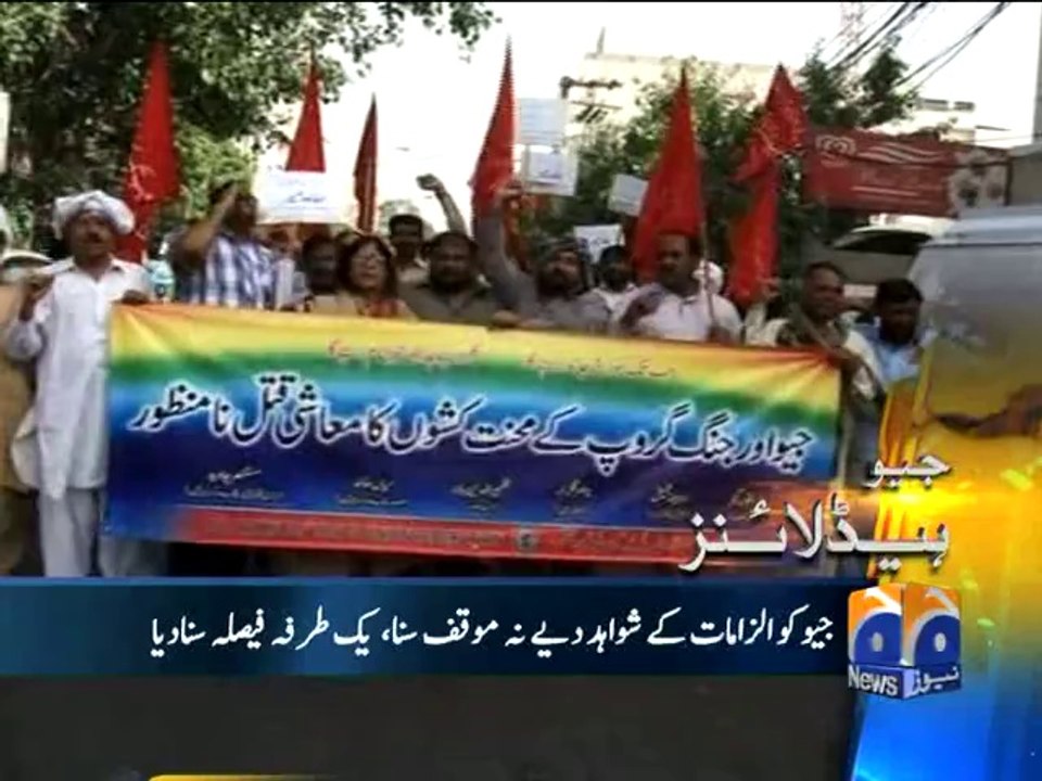 Geo Headlines-07 Jun 2014-1700