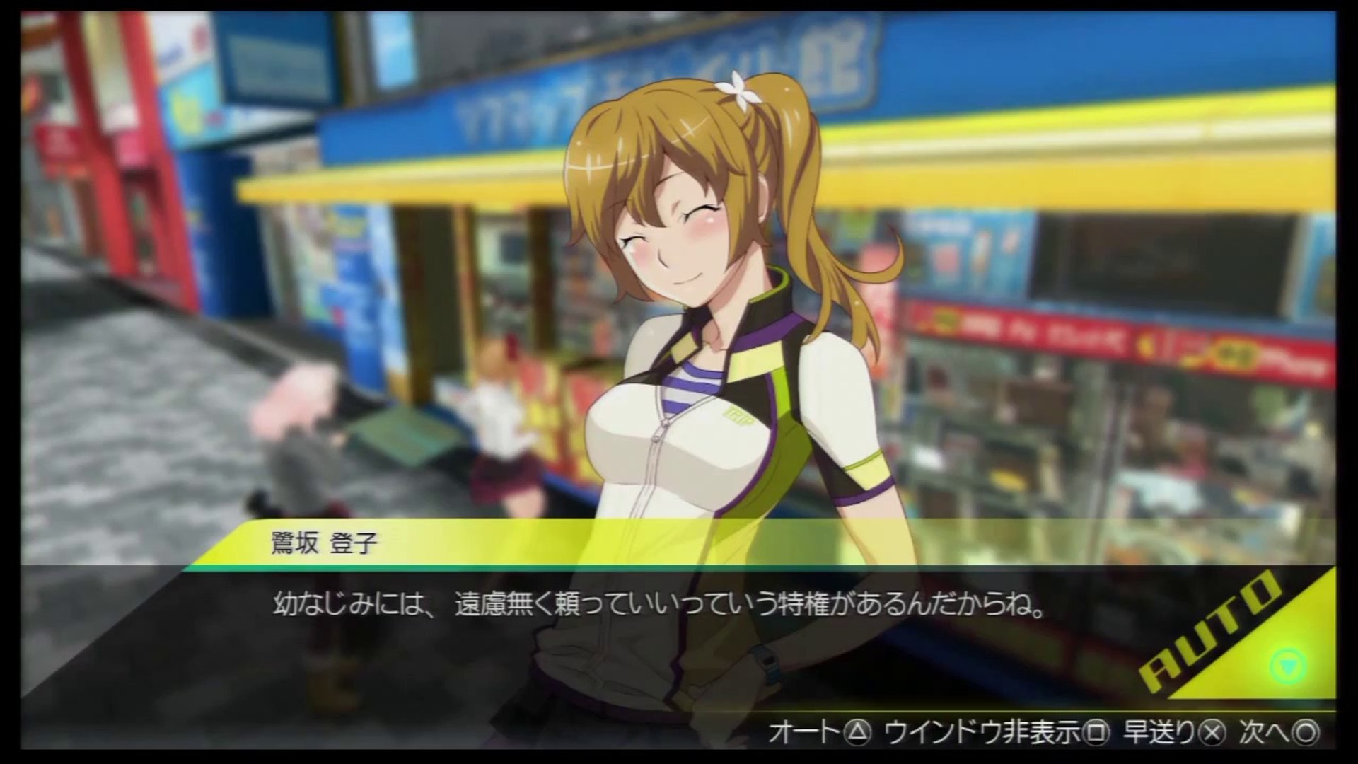 アキバズトリップ2 Akiba S Trip Undead And Undressed Walkthrough 攻略 Part 20 Chosen Waifu Toko 720p Video Dailymotion