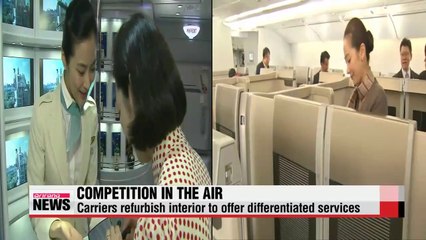 Competition heats up in airline industry