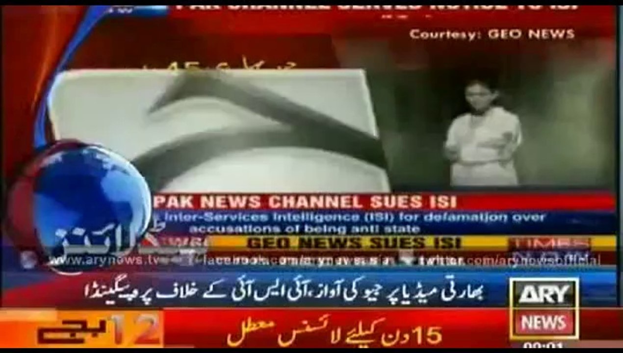 Ary News Headlines 12_00 Saturday 7 June 2014