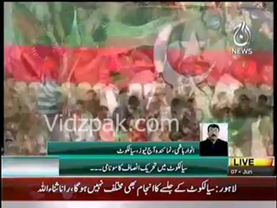 Look at the spirit of participants before start of PTI Sialkot Jalsa