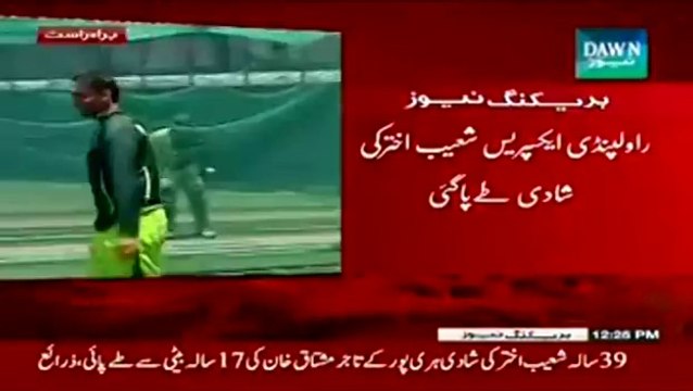 39 yr old Rawalpindi Express Shoaib Akhter to marry 17 yr old girl