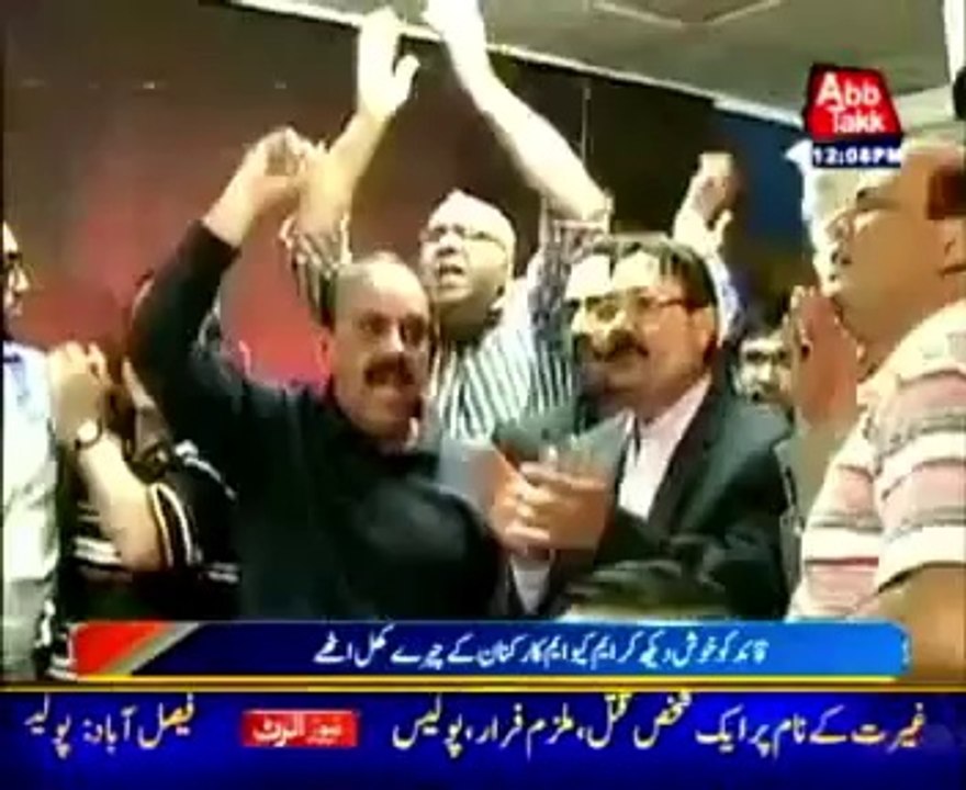 Altaf thanks politicians, party workers for support - 7 june 2014