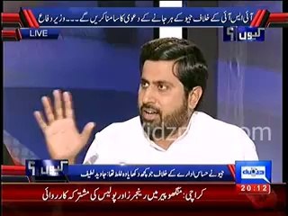 Pervaiz Rasheed is a cold machine but gives warm air - PTI Fayyaz Chauhan