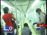 Row erupts over fare a day before Mumbai Metro opens - Tv9 Gujarati