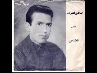 Gul e badam - Nashenas-