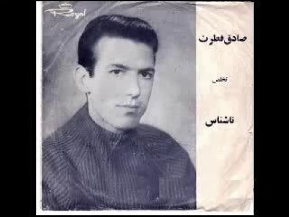 Gul e badam - Nashenas-
