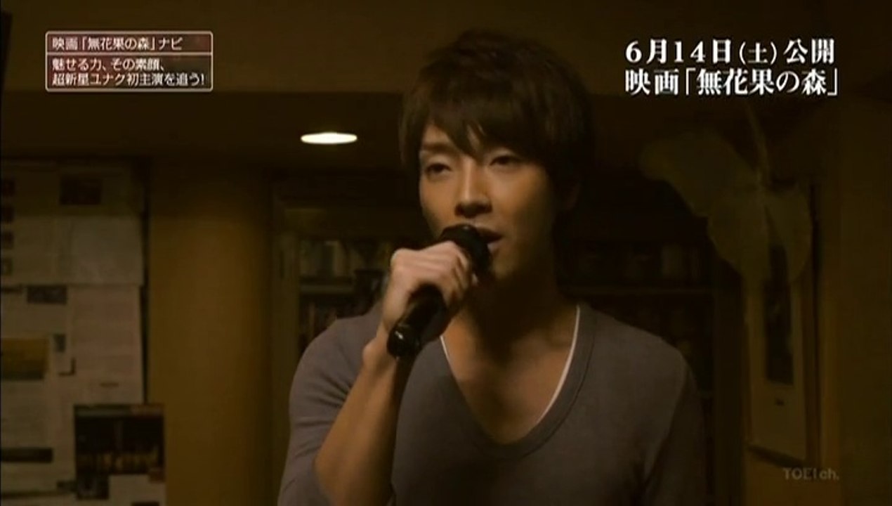 ☆映画『無花果の森』ナビ