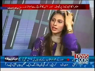 Ab Kiya Hoga (Is Decision Against GEO Is Right-) – 7th June 2014