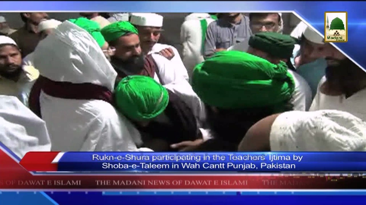 News 4 June - Rukn-e-Shura participating in the Teachers' Ijtima by Shoba-e-Taleem (1)