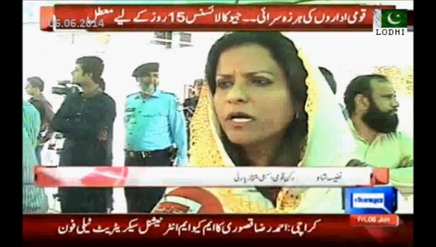 Geo Drama Action & Reaction: Latest episode - Actors: Mir Shakeel, PEMRA's Govt Members, Nawaz Sharif, PML-N & Guest Actor Rathore