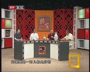 20140607 拍宝 2014-06-07