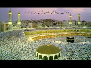 apni rehmat k samandar me