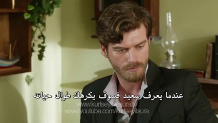مسلسل سعيد و شورى الحلقه 13 اعلان 1 نهاية الموسم اﻻول