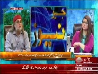 The Debate with Zaid Hamid (Geo Ka License Muatel Aur Jurmana ... Kya Insaf Hua --) 7 June 2014