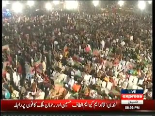 Sheikh Rasheed Pushing the crowd while reaching stage - Sialkot jalsa 7 june 2014