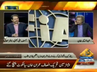 Yeh Kya Baat Hui - 7th June 2014