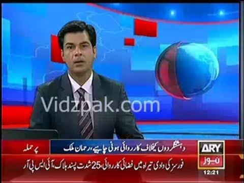 Height of Negligence - Chaudhry Nisar was unaware of missing persons in Cold Storage Karachi Airport