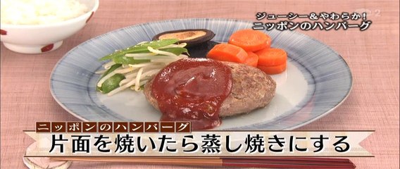 KUBOTA ハンバーグ
