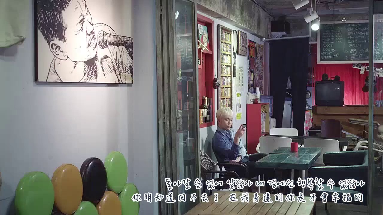 [中韓字] BEAST -- 이젠 아니야 (No More)  MV