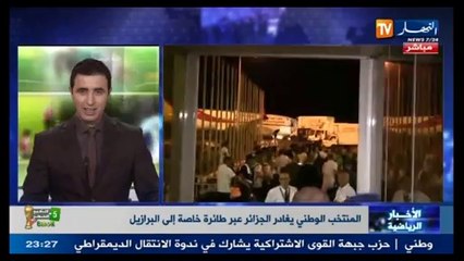 Le départs des verts vers Sao Paulo