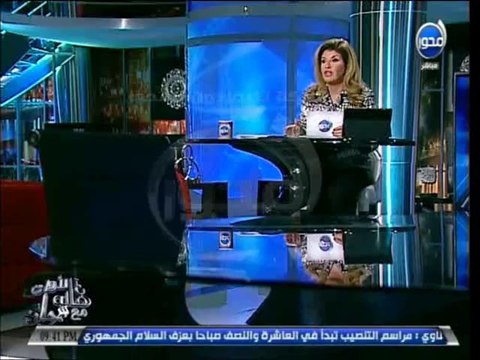 #ان_الآوان د هالة سرحان عدلي منصور يصدر قرار ضد التحرش فى اللحظات الاخيرة فى الرئاسة