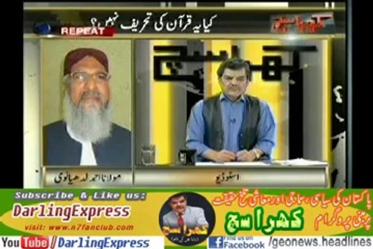 Today Khara Sach Bycotted Mera Sultan Drama _ Khara Sach