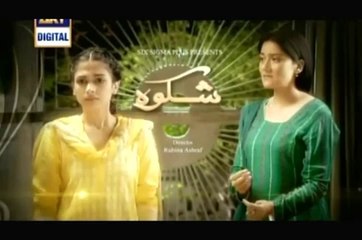 Shikwa Episode 5  Full On Ary - Shikwa  7th June 201