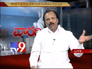 Download Video: T-TDP leader Aravind Goud on disputes in TDP with NRIs - Varadhi - USA - Part 1