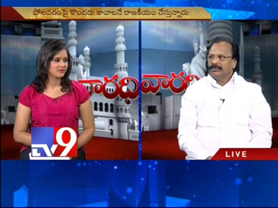 T-TDP leader Aravind Goud on disputes in TDP with NRIs - Varadhi - USA - Part 3
