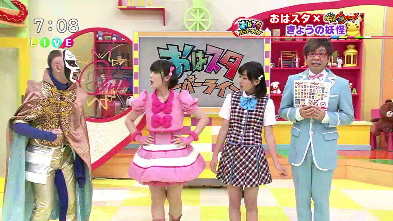 Momoko Tsugunaga - Oha Sta (2014/06/05)