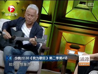 非常静距离（最新） 20140607 非常静距离 巫启贤曝《我为歌狂》拖欠工资 妻女视频曝光