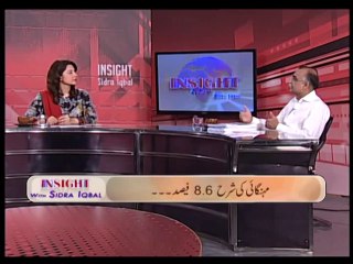 Insight with Sidra Iqbal  (Date: 5 Jun 2014)