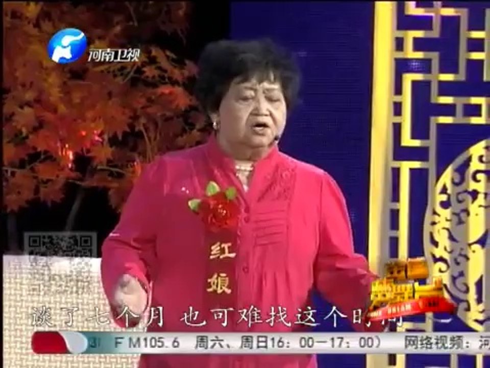 《金色梦舞台》 20140608 超级红娘 刘国英